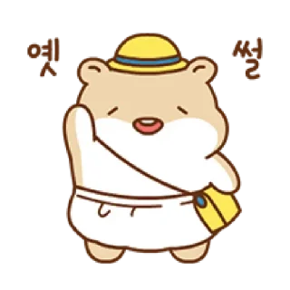 🐹 emoji bipocaca @biposarpw Telegram sticker 14 of 24