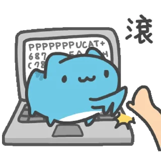 🙄 emoji Capoo的日常 Telegram sticker 18 of 54