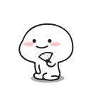 🥵 emoji cUte Sticker Ánh NgỌc Telegram sticker 23 of 118