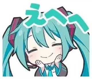 😆 emoji 限りなく灰色へ Telegram sticker 12 of 21