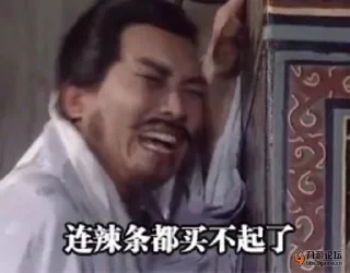 😏 emoji 诸葛村夫 Telegram sticker 5 of 36