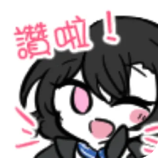 👄 emoji 村姑白 Telegram sticker 9 of 34