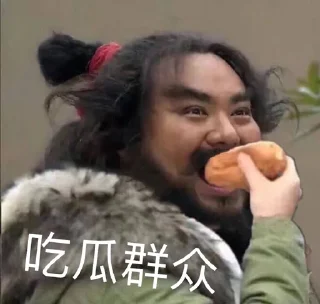 😔 emoji 诸葛村夫 Telegram sticker 12 of 36