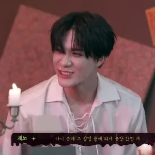 🥡 emoji ⨳ jeno ⭑ @stickernct Telegram sticker 21 of 50