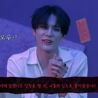 Sticker from ⨳ jeno ⭑ @stickernct