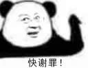 Sticker from 六图