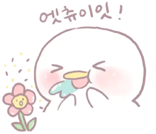 🐥 emoji ⋆ Malang Duck ࿈ @petiteyeux ♡% Telegram sticker 15 of 25