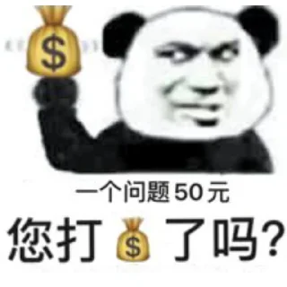 👏 emoji @CGDYXiong  的表情包 Telegram sticker 17 of 87
