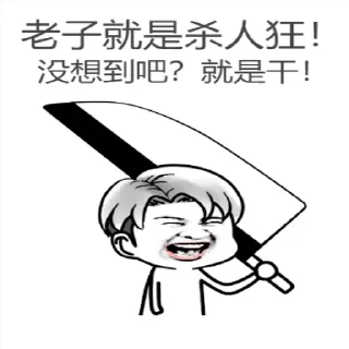 ㊙️ emoji @MZDYDDA 狼人杀专用 Telegram sticker 20 of 62
