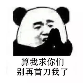㊙️ emoji @MZDYDDA 狼人杀专用 Telegram sticker 14 of 62