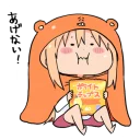 😣 emoji UMARU Telegram sticker 20 of 39