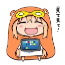 👍 emoji UMARU Telegram sticker 23 of 39