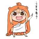 😃 emoji UMARU Telegram sticker 22 of 39