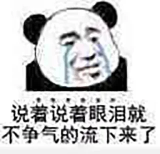😊 emoji @Love13141314 的私藏 (7) Telegram sticker 18 of 120