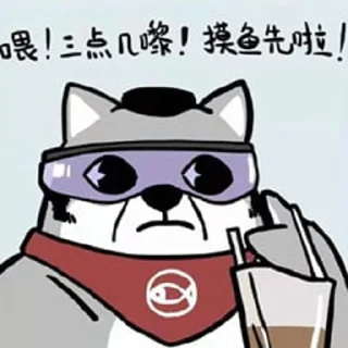 🧋 emoji @Nagao_Kagetora 的私藏 (7) Telegram sticker 18 of 120