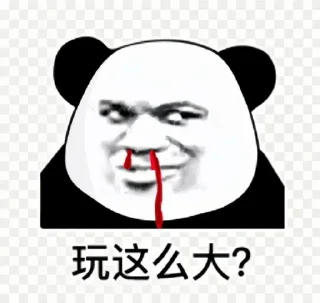 👀 emoji @Hgvba 的私藏 (3) Telegram sticker 21 of 57