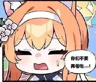 😑 emoji ❀  藍 沢 ¹ Telegram sticker 17 of 118