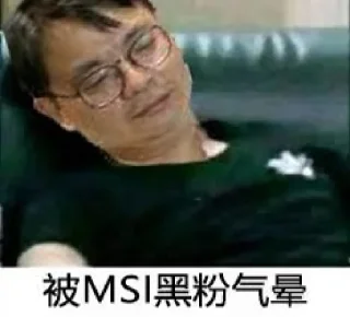 😡 emoji 板厂没有说的秘密 Telegram sticker 19 of 23