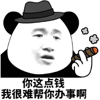 Sticker from 阿童木查人找人@d21d05