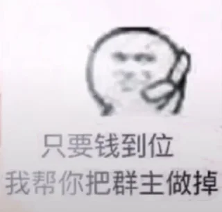 Sticker from 迪拜吃喝玩乐聚集地 @dubaiba8