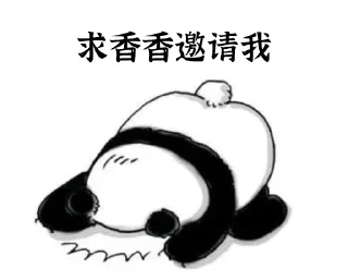 🙏 emoji 拜香教 Telegram sticker 8 of 20