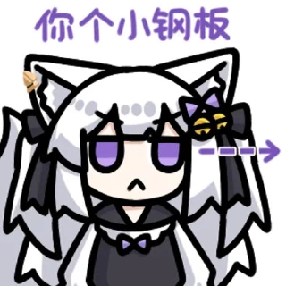 👉 emoji 暮狐 @zhaxia_cn Telegram sticker 12 of 16