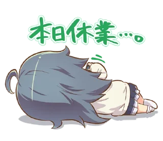 😪 emoji オンゲキ 公式スタンプ Telegram sticker 20 of 40