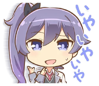 😟 emoji オンゲキ 公式スタンプ Telegram sticker 15 of 40