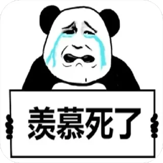 😫 emoji 人民日报 Telegram sticker 12 of 54