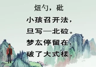 🥄 emoji 爆破恶俗 Telegram sticker 8 of 20