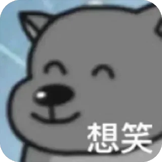 🤕 emoji 人民日报 Telegram sticker 7 of 54