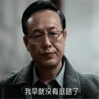 🤨 emoji 狂飙壁纸@nbn1688 Telegram sticker 24 of 62