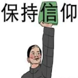 😎 emoji 牛牛暴富@nbn1688 Telegram sticker 2 of 35