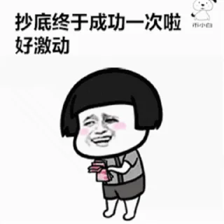 🥸 emoji 牛牛暴富@nbn1688 Telegram sticker 13 of 35