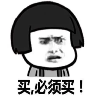 🫡 emoji 牛牛暴富@nbn1688 Telegram sticker 21 of 35