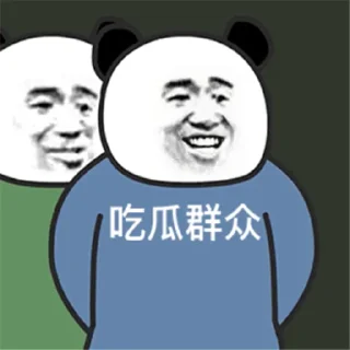 🫢 emoji 牛牛暴富@nbn1688 Telegram sticker 17 of 35