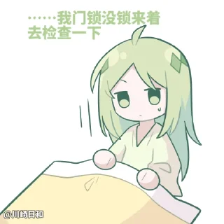 🔐 emoji INFP @InternetSanctuary Telegram sticker 9 of 118