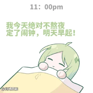 💤 emoji INFP @InternetSanctuary Telegram sticker 8 of 118