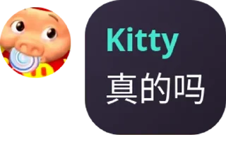 🎍 emoji l4-l7黑客 Telegram sticker 24 of 83