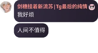 🐮 emoji l4-l7黑客 Telegram sticker 20 of 83