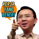 👉 emoji Gue Ahok Telegram sticker 18 of 27