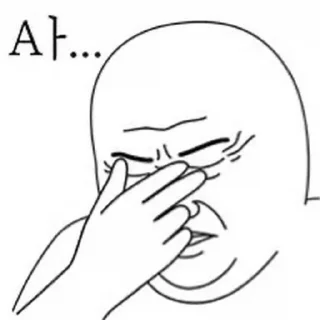 😓 emoji Kocak~@random_stickery Telegram sticker 9 of 20