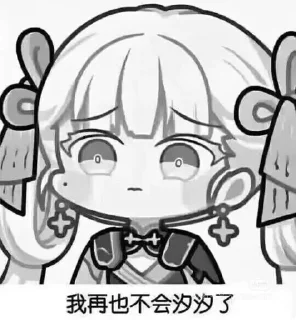 😭 emoji 汐汐 Telegram sticker 7 of 10