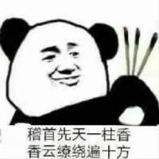 😀 emoji 玄门表情包 @gxzsz Telegram sticker 10 of 56