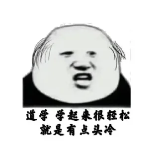 😀 emoji 玄门表情包 @gxzsz Telegram sticker 22 of 56