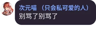 😭 emoji 太烧腊🥵 Telegram sticker 17 of 98