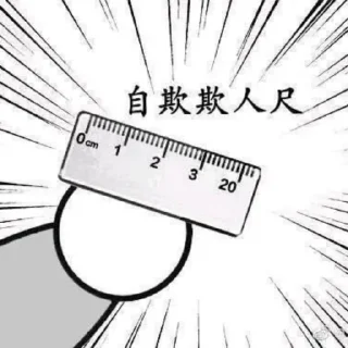 😂 emoji memee Telegram sticker 23 of 29