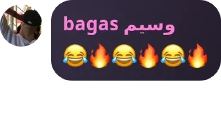 😂 emoji agas Telegram sticker 9 of 33