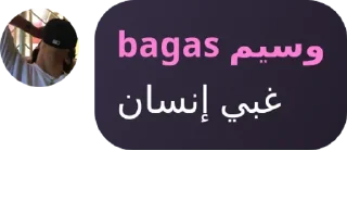😂 emoji agas Telegram sticker 16 of 33
