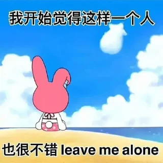 😇 emoji 美乐蒂🥰库洛米 Telegram sticker 10 of 95